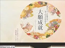 Sites similar to taigan.jp