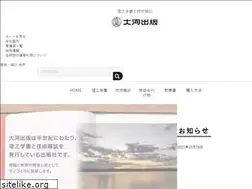 Sites similar to taigashuppan.co.jp