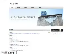 Sites similar to taigeki.co.jp