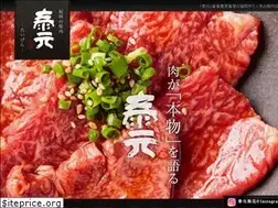 Sites similar to taigen.jp