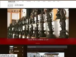 Sites similar to taigenji.com