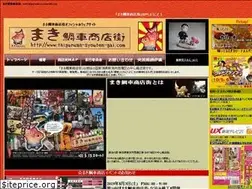 Sites similar to taiguruma-syouten-gai.com