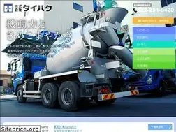 Sites similar to taihaku.co.jp