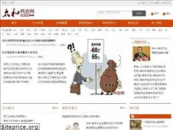 Sites similar to taihe100.com