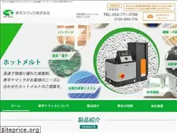 Sites similar to taihei-chemack.co.jp