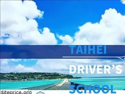 Sites similar to taihei-ds.co.jp