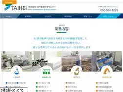 Sites similar to taihei-esc.com