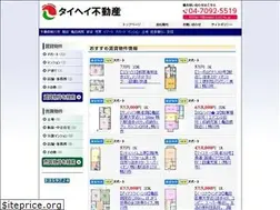 Sites similar to taihei-fudousan.com
