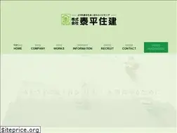 Sites similar to taihei-jyuken.com