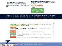 Sites similar to taihei-kasei.co.jp