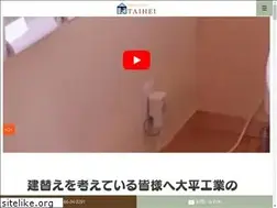 Sites similar to taihei-kogyo.com