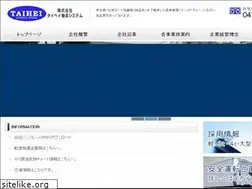 Sites similar to taihei-log.com