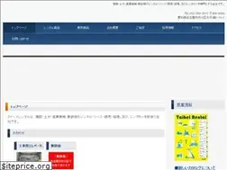Sites similar to taihei-r.co.jp