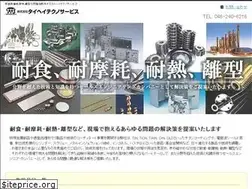 Sites similar to taihei-s.com