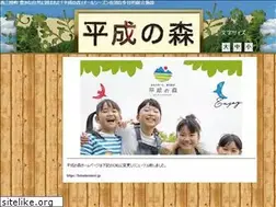 Sites similar to taihei-sendai.com