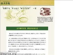 Sites similar to taiheian.com