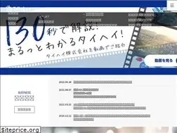 Sites similar to taiheig.co.jp