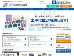 Sites similar to taiheikasei.co.jp