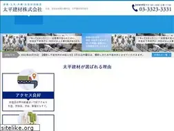 Sites similar to taiheikenzai.com