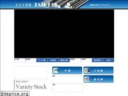 Sites similar to taiheikouzai.co.jp