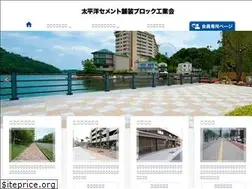 Sites similar to taiheiyo-block.com