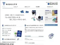 Sites similar to taiheiyo-co.jp