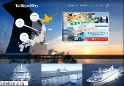 Sites similar to taiheiyo-ferry.co.jp