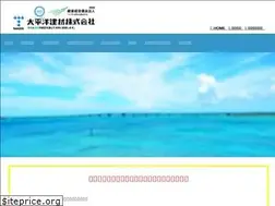 Sites similar to taiheiyo-kenzai.co.jp
