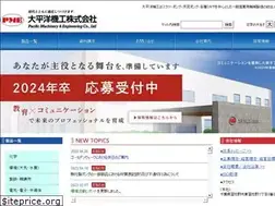 Sites similar to taiheiyo-kikou.com