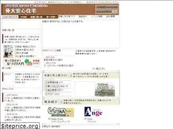 Sites similar to taiheiyo-kk.com