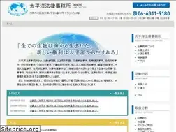 Sites similar to taiheiyolaw.com