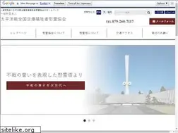 Sites similar to taiheiyou-ireikyoukai.jp