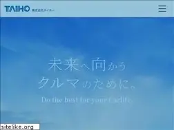 Sites similar to taiho-car.jp