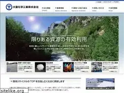 Sites similar to taiho-chem.jp