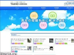Sites similar to taiho-corp.co.jp
