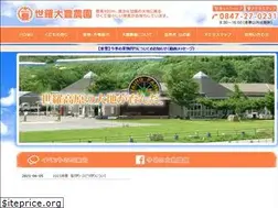 Sites similar to taiho-farm.com