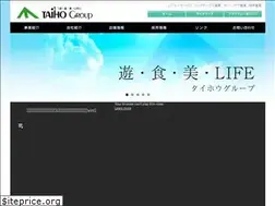 Sites similar to taiho-group.co.jp
