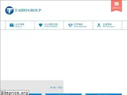 Sites similar to taiho-group.com
