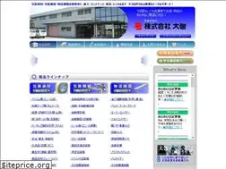 Sites similar to taiho-tsutsumi.com