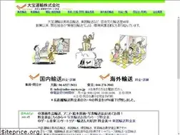 Sites similar to taiho-unyu.co.jp