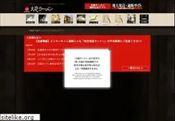 Sites similar to taiho.net