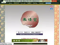 Sites similar to taihodo.co.jp