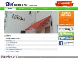 Sites similar to taihoh.jp