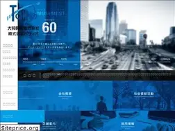 Sites similar to taihokogyo.com