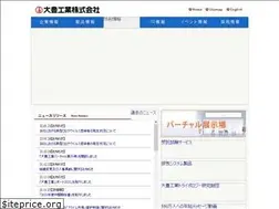 Sites similar to taihonet.co.jp