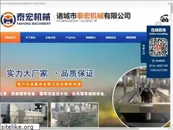 Sites similar to taihongjixie.com