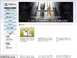 Sites similar to taihosangyo.com