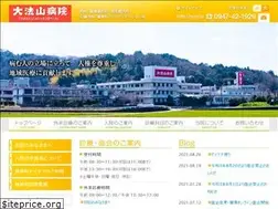 Sites similar to taihozan.or.jp