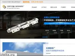 Sites similar to taihuchain.com
