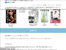 Sites similar to taiiku-sports.co.jp